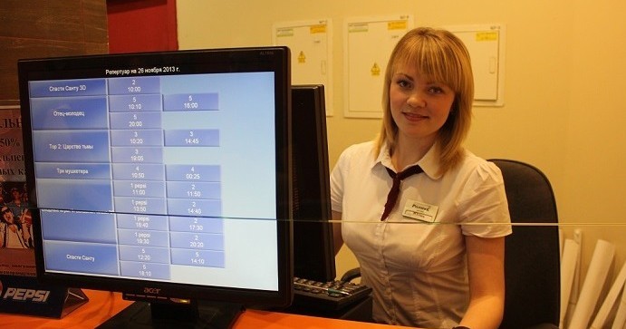 R-Key Синематор R-Key Синематор