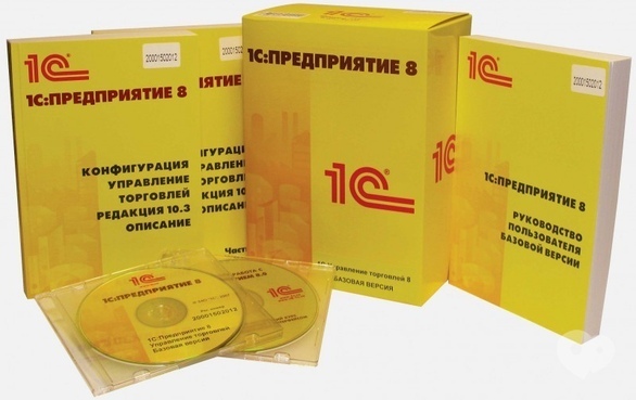 1С Управление торговлей 1С Управление торговлей